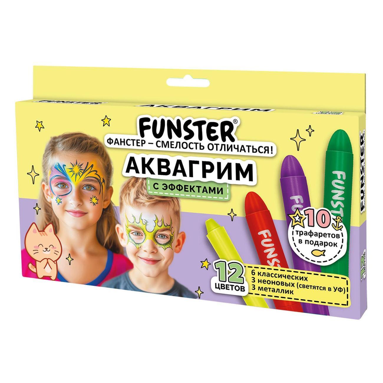 Грим FUNSTER 12 цветов (6 классических+3 неон+3 метал), 10 тр