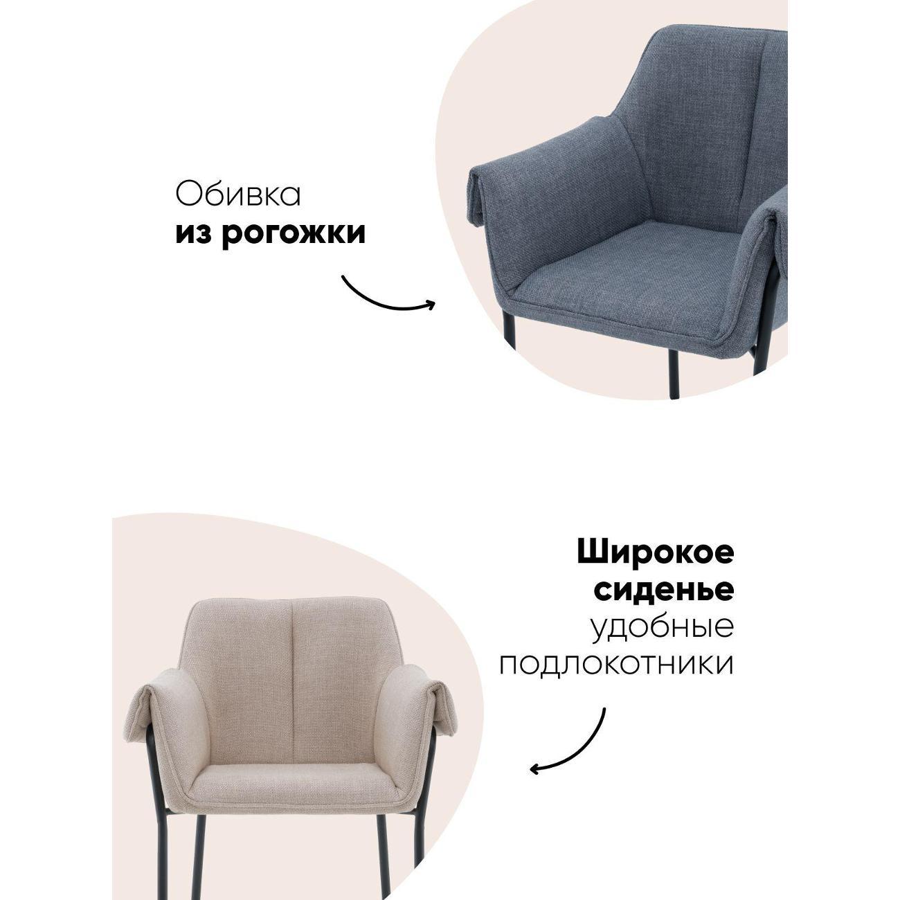 Стул Stool Group для кухни обеденный Фальчин, рогожка бежевый