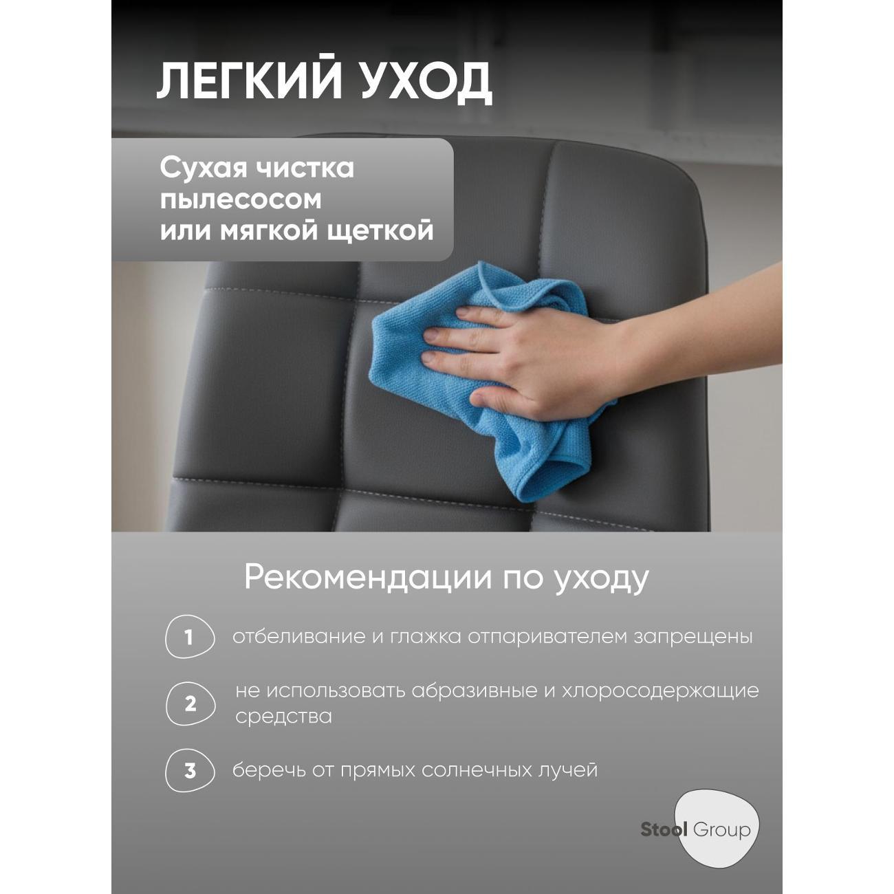 Стул Stool Group для кухни обеденный Одди Чили экокожа серый (комплект 4 стула)