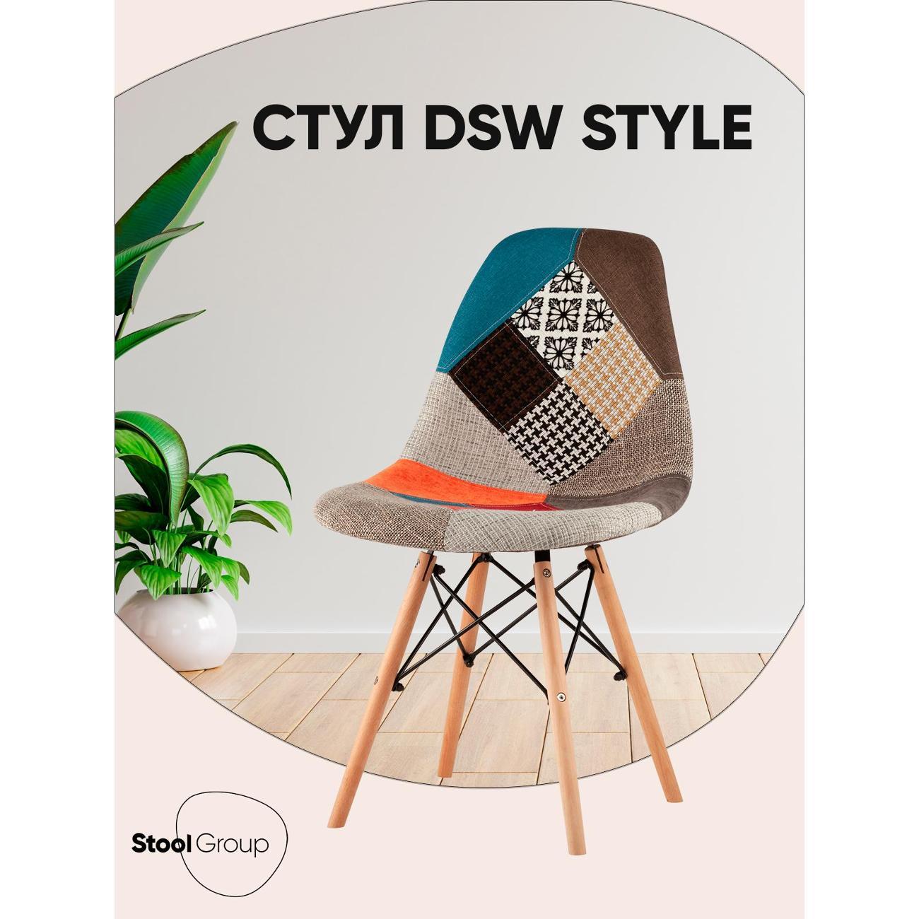 Стул Stool Group для кухни обеденный DSW Style пэчворк
