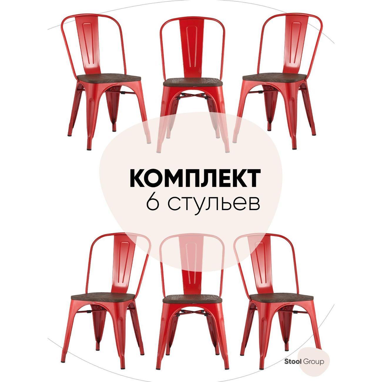 Стул Stool Group для кухни обеденный TOLIX WOOD красный глянцевый фото