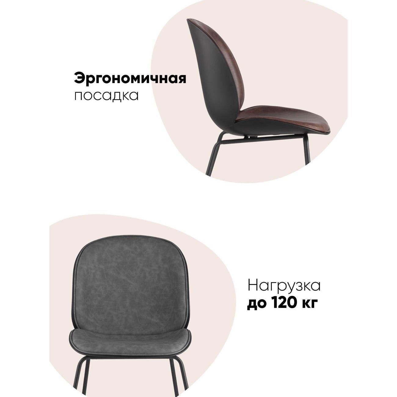 Стул Stool Group для кухни обеденный Турин, бежевая экокожа, черные ножки (комплект 2 шт)