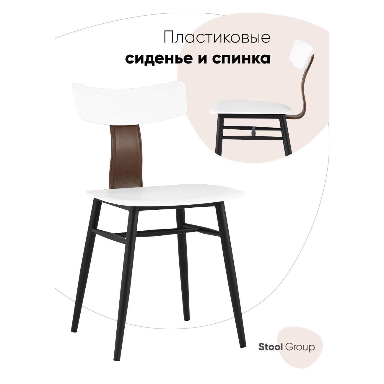 Стул Stool Group для кухни обеденный ANT, пластиковый, белый фото