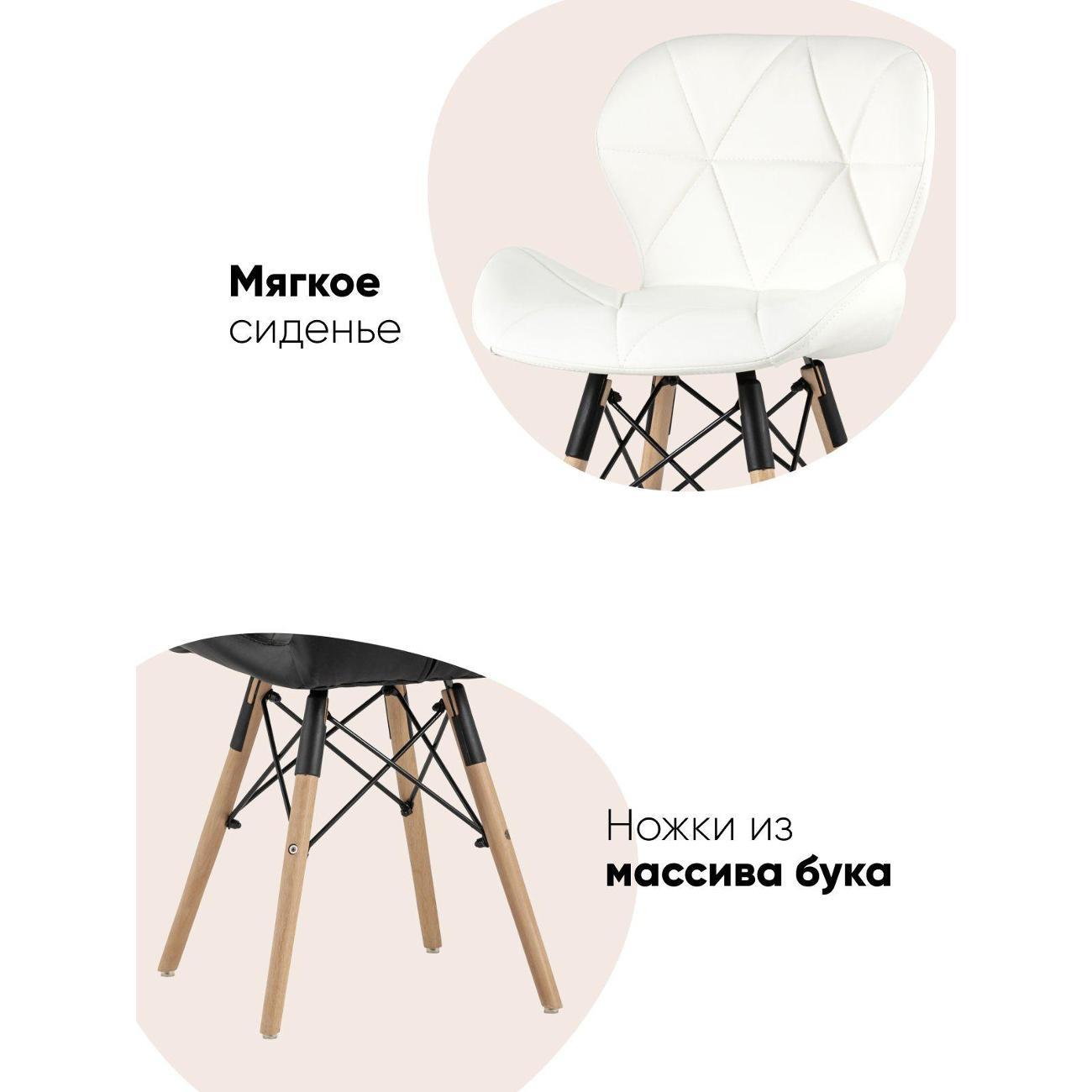 Стул Stool Group для кухни обеденный Бон, экокожа, черный (комплект 4 стула)