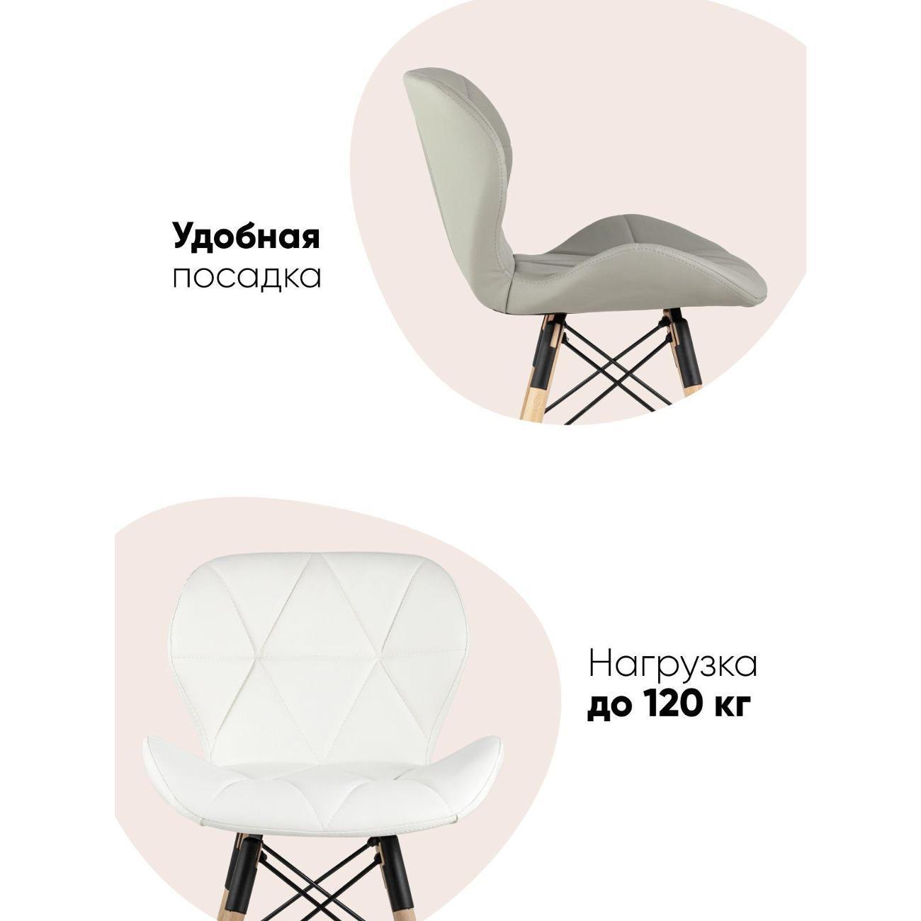 Стул Stool Group для кухни обеденный Бон, экокожа, черный (комплект 4 стула)