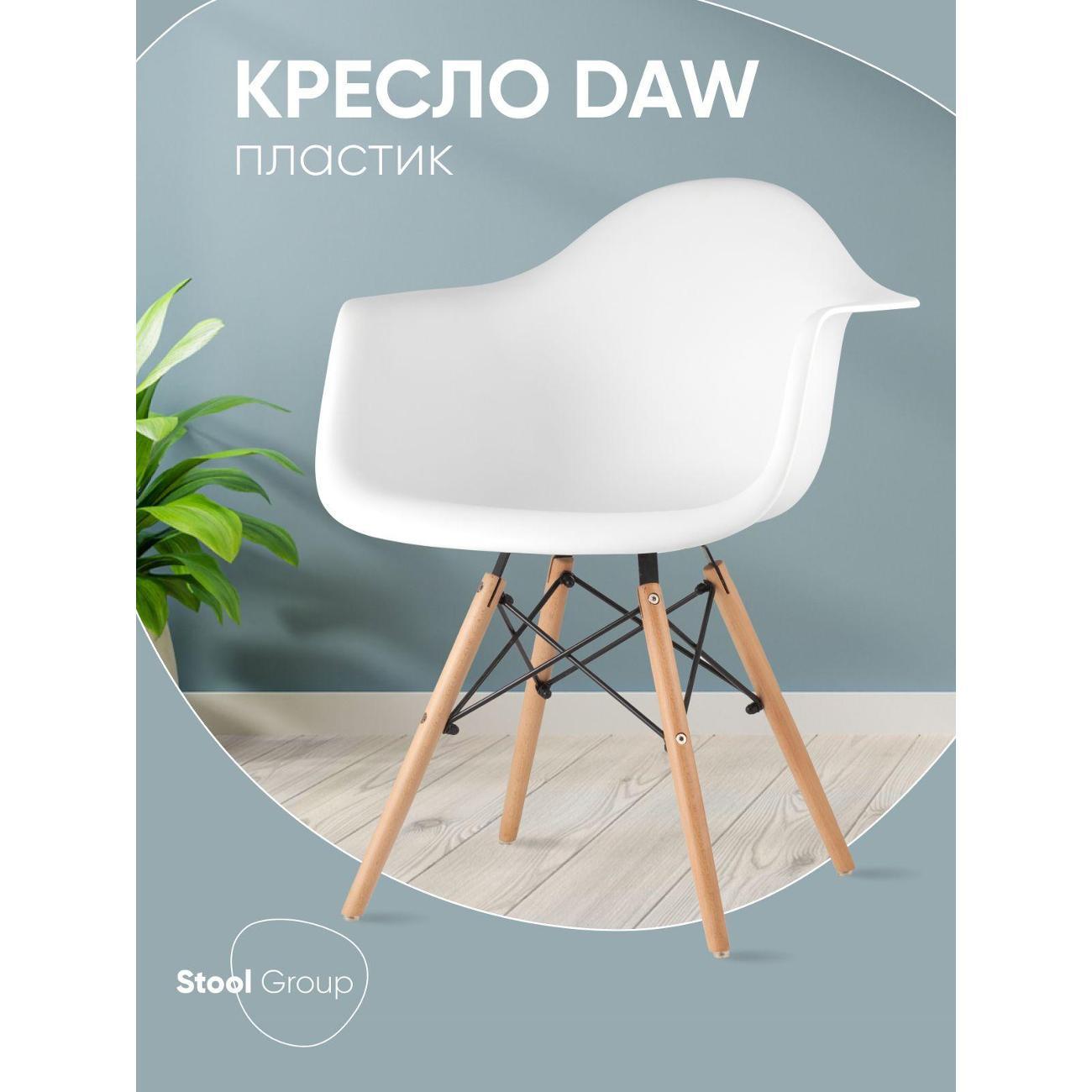 Стул Stool Group для кухни обеденный DAW NEW, белое фото