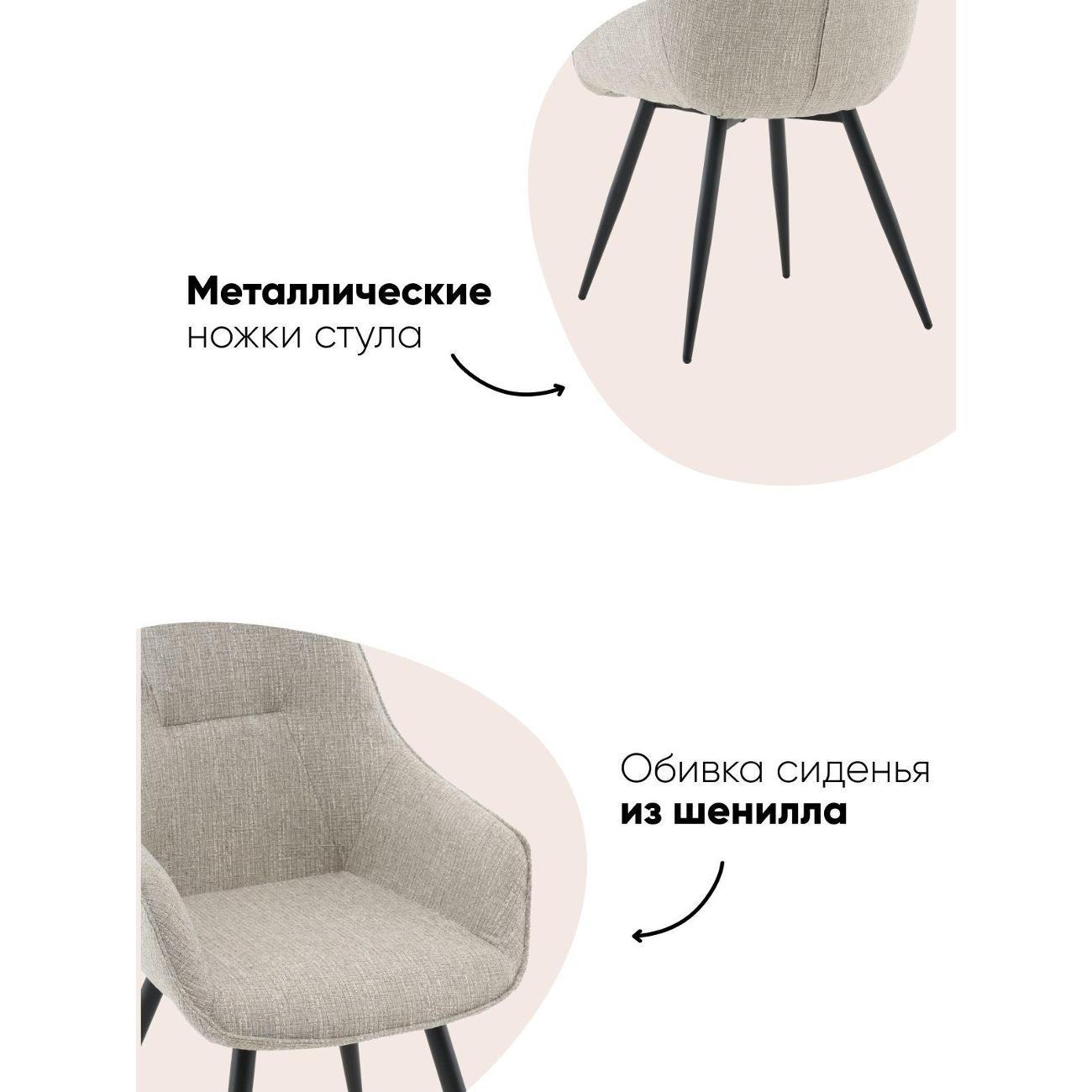 Стул Stool Group для кухни обеденный Eliana, серый