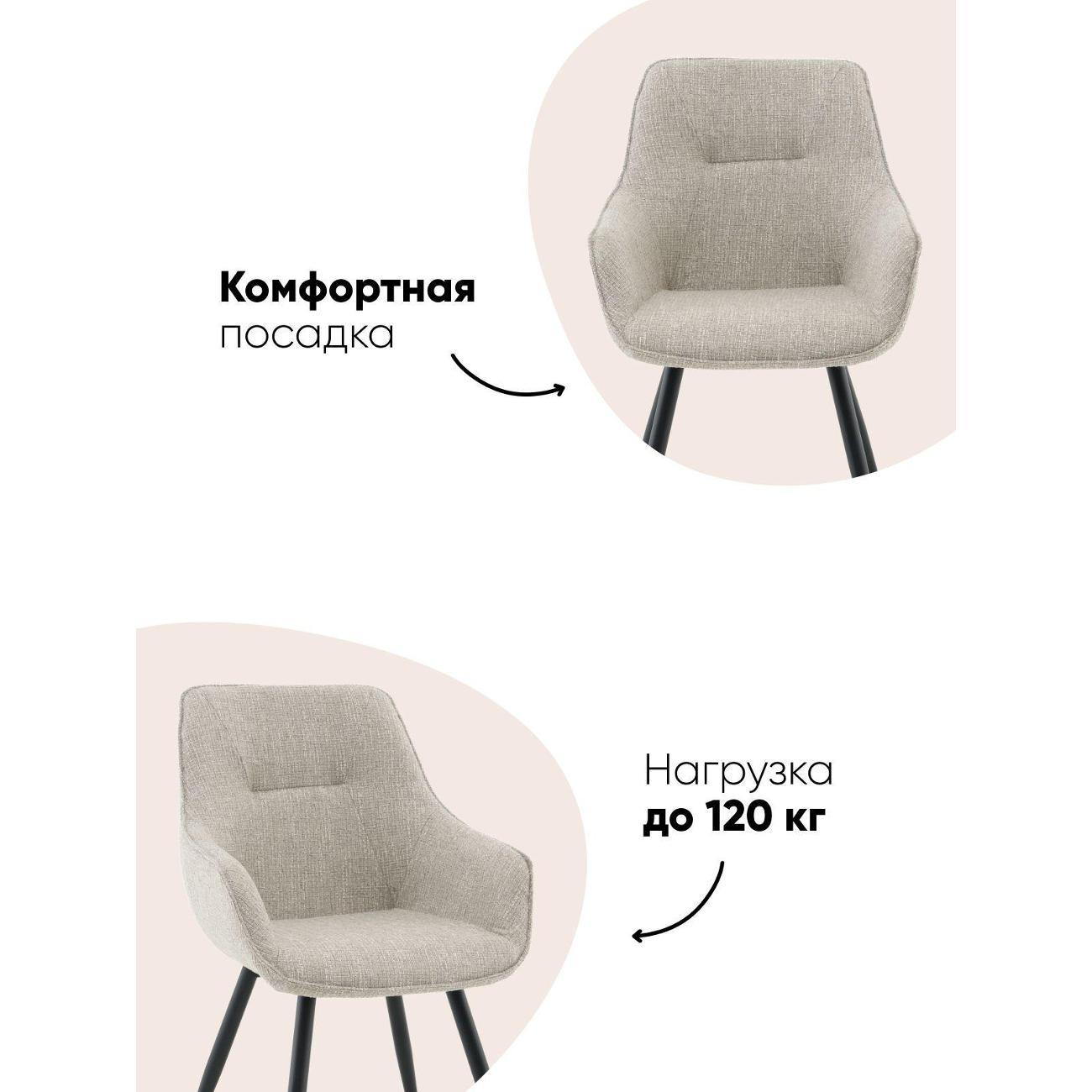 Стул Stool Group для кухни обеденный Eliana, серый