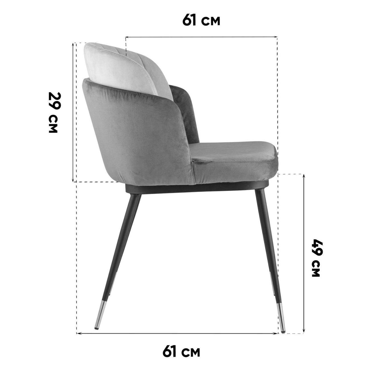 Стул Stool Group для кухни обеденный Пенелопа, рогожка серый с серой экокожей