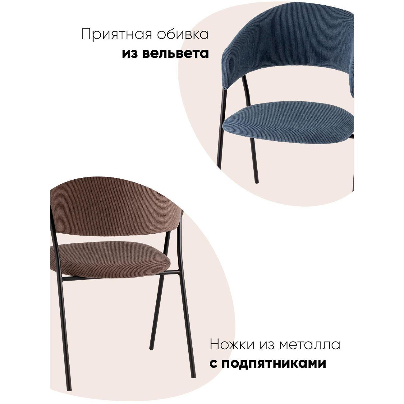 Стул Stool Group для кухни обеденный Колин, вельвет горчичный