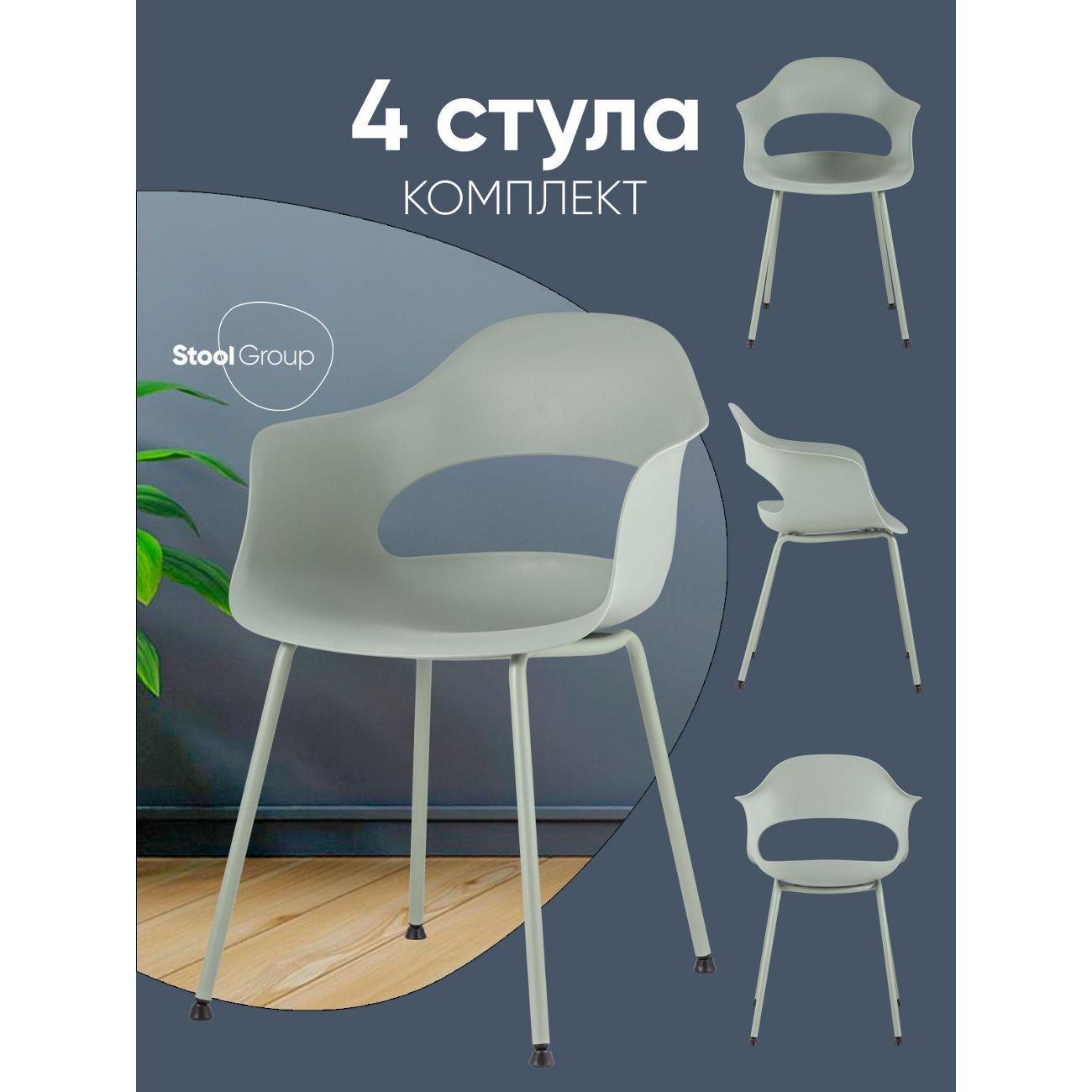 Стул Stool Group для кухни обеденный Lady, пластик серо-зеленый (комплект 4 стула) фото