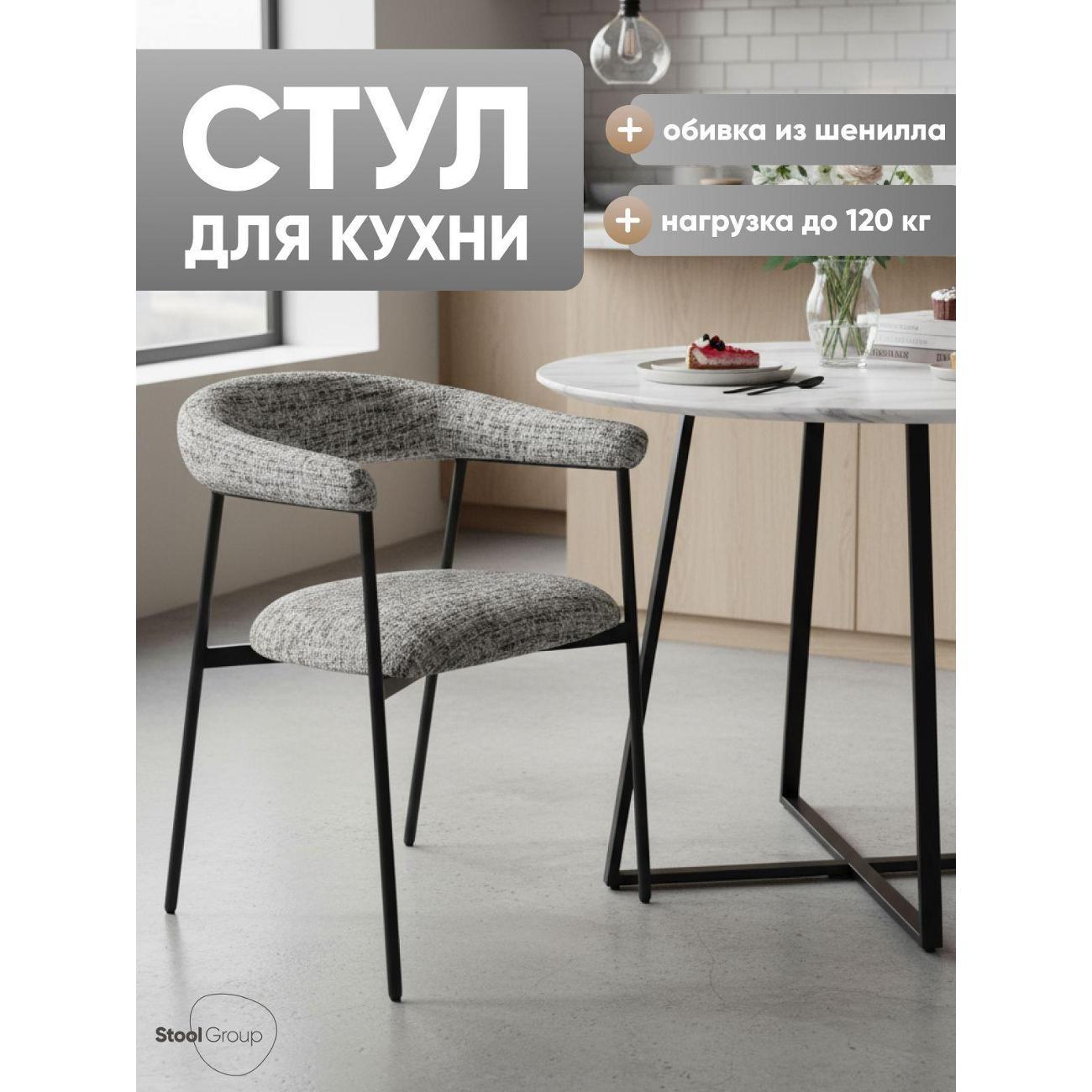 Стул Stool Group для кухни обеденный Toko, светло-серый