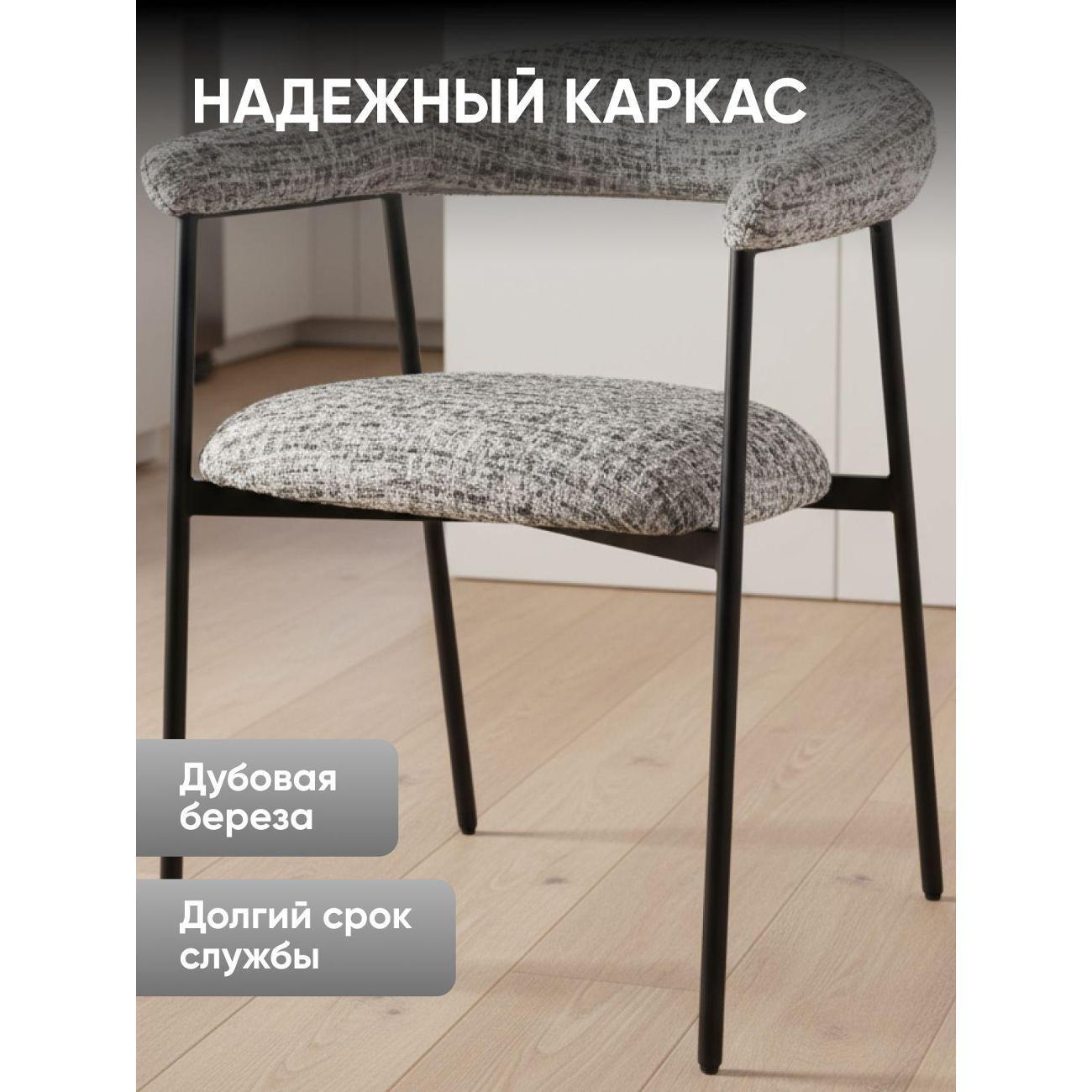 Стул Stool Group для кухни обеденный Toko, светло-серый