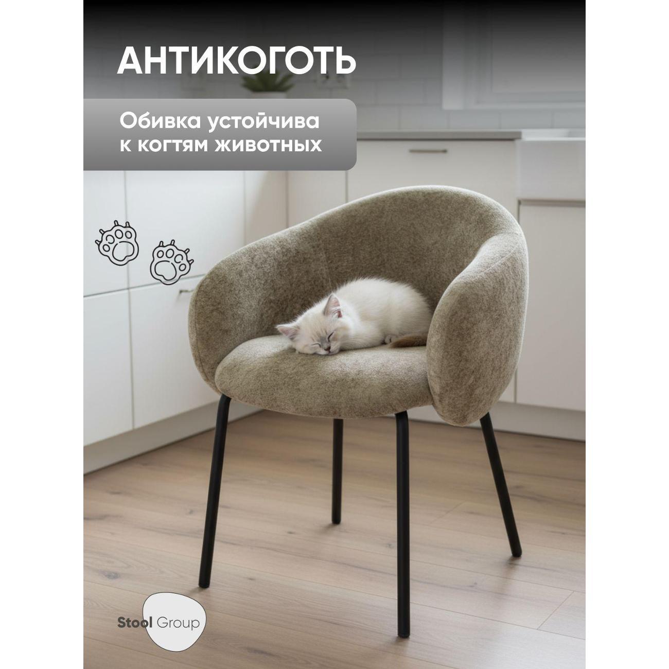 Стул Stool Group обеденный Bren велюр, зеленый (комплект 2 стула)