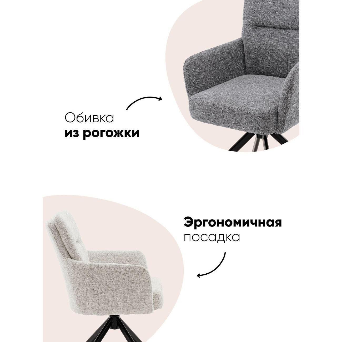 Стул Stool Group для кухни обеденный Rue, темно-серый