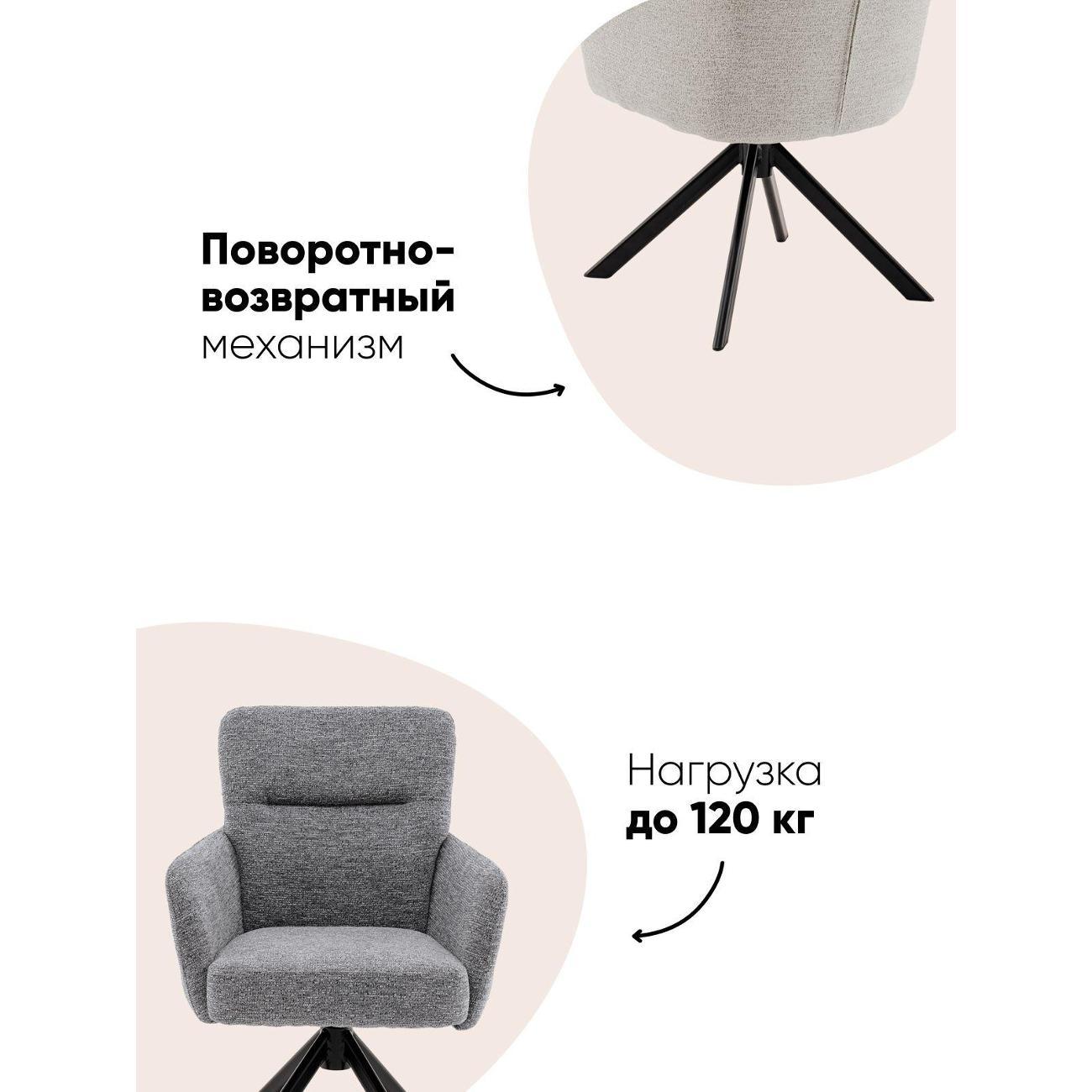 Стул Stool Group для кухни обеденный Rue, темно-серый