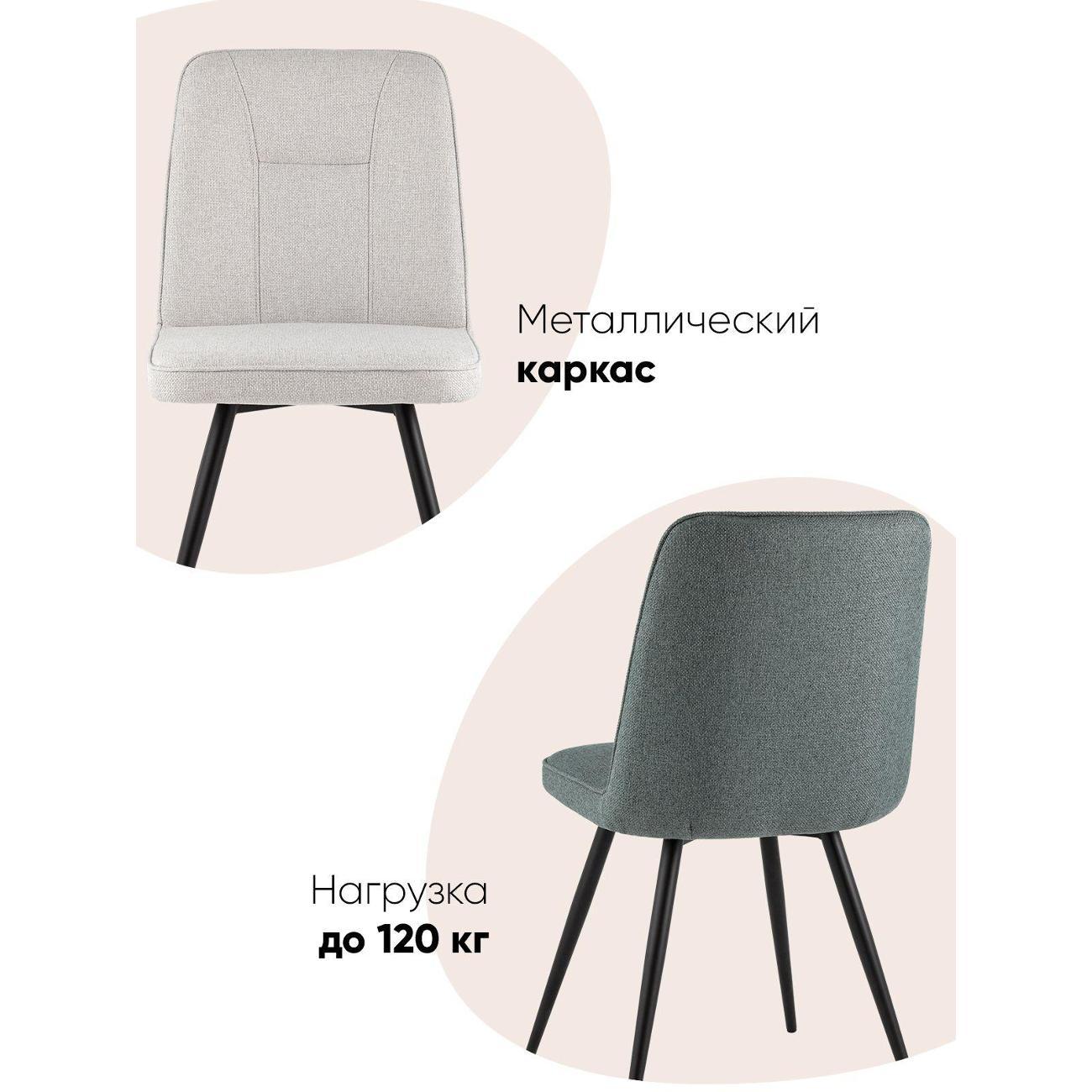 Стул Stool Group для кухни обеденный Hedd, серый (комплект 4 стула)