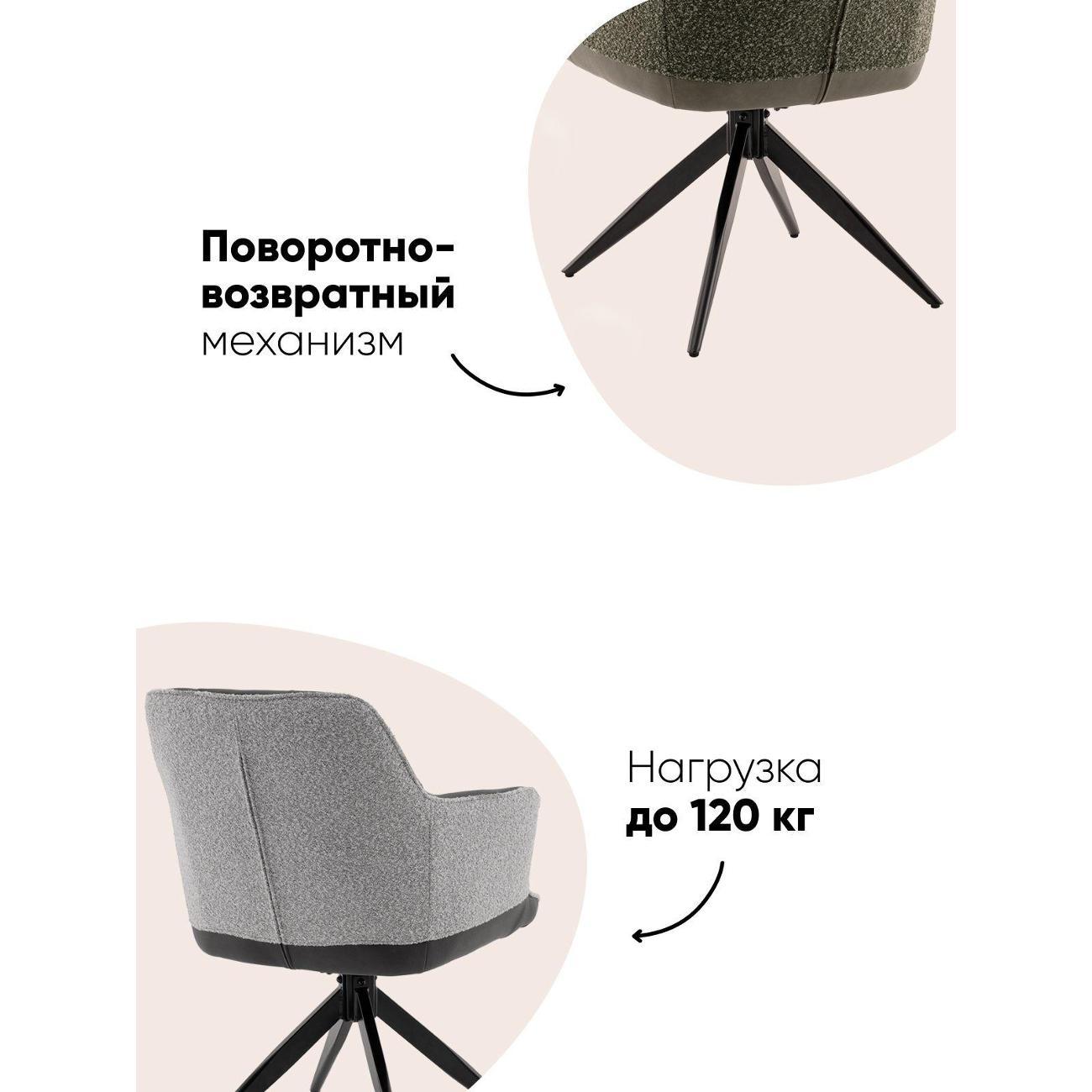 Стул Stool Group для кухни обеденный Naya, зеленый, экокожа, букле
