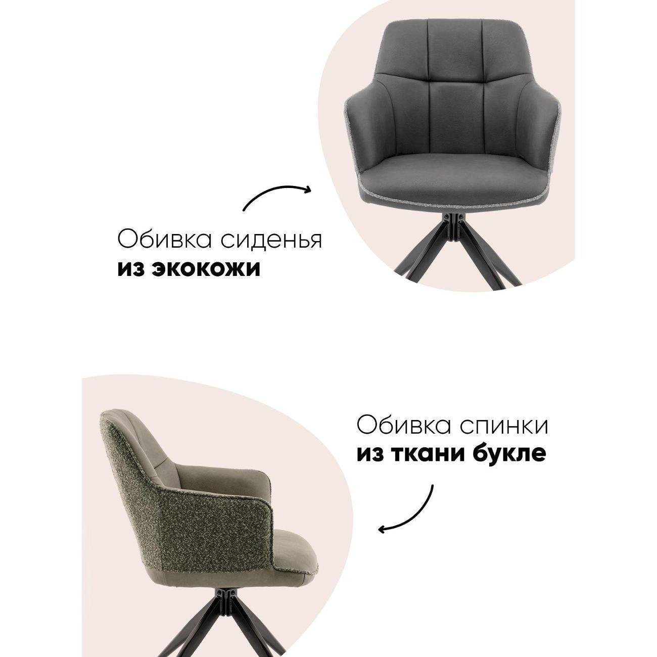 Стул Stool Group для кухни обеденный Naya, зеленый, экокожа, букле