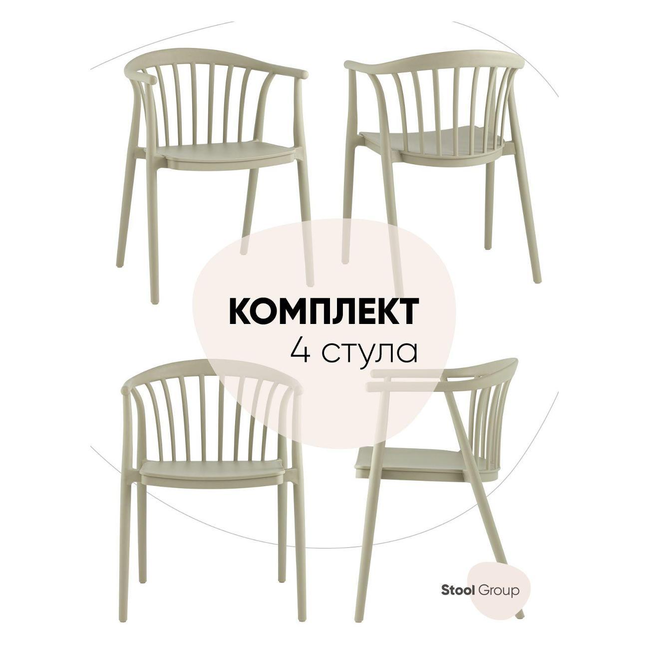 Стул Stool Group для кухни обеденный Campo, пластик зеленый (комплект 4 стула) фото