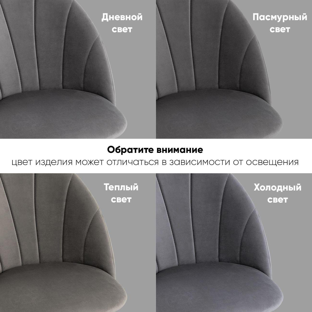 Стул Stool Group для кухни обеденный Логан NEW велюр серый (комплект 2 для кухни)