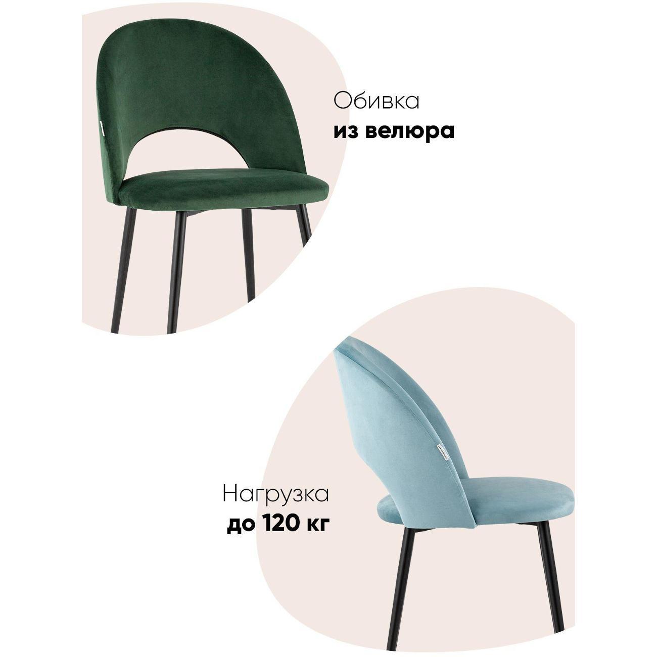 Стул Stool Group для кухни обеденный Меган велюр светло-серый