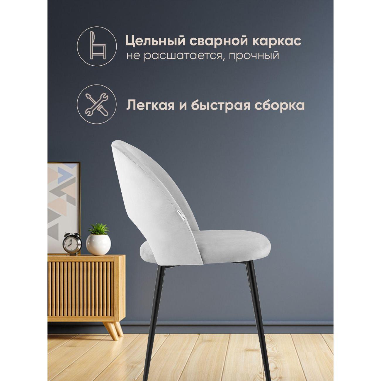 Стул Stool Group для кухни обеденный Меган велюр светло-серый