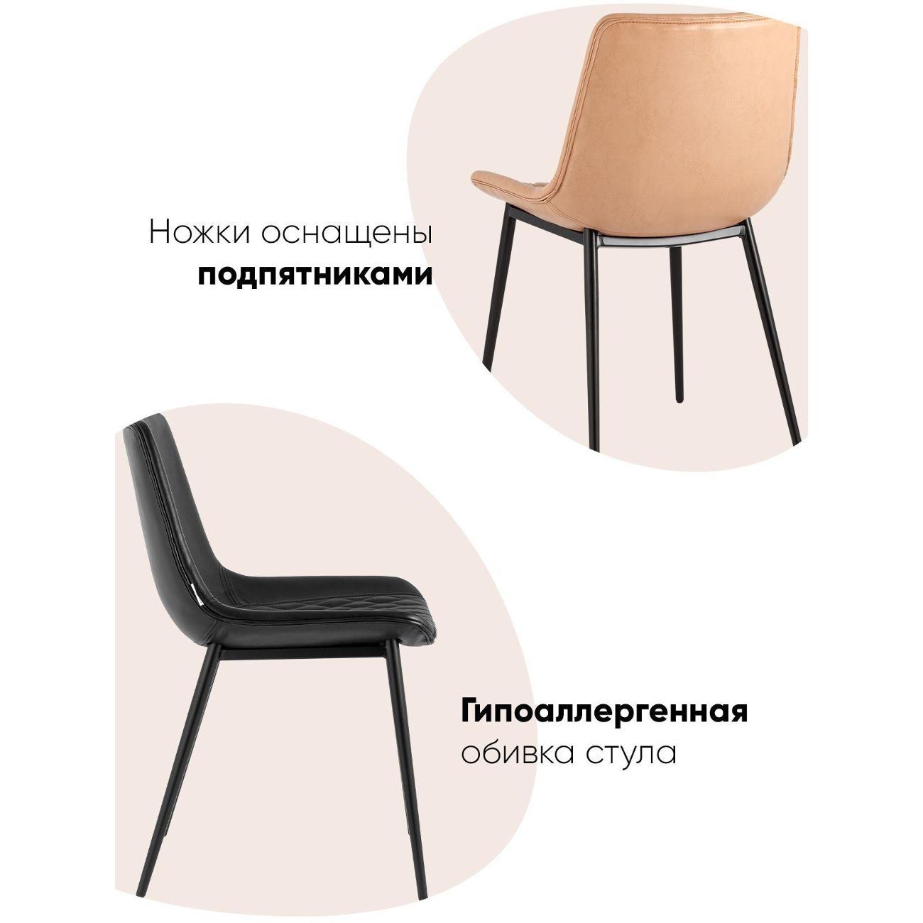 Стул Stool Group для кухни обеденный Деймон экокожа коричневый (комплект 2 стула)
