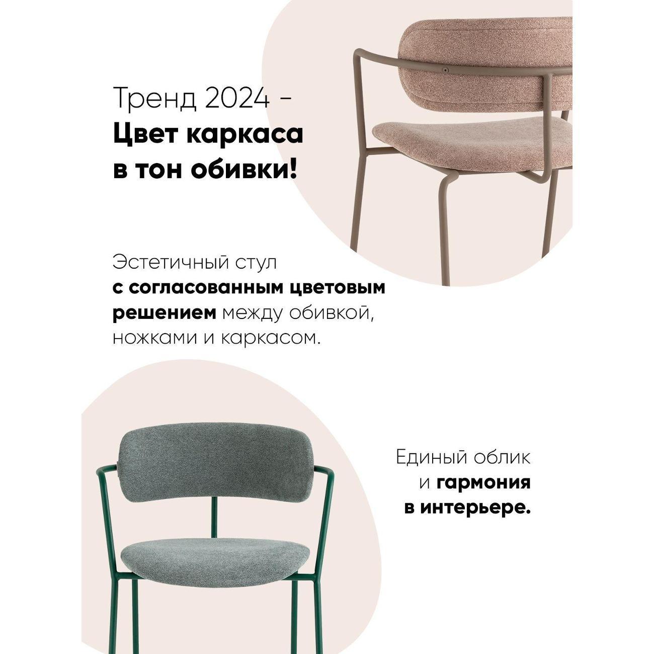 Стул Stool Group для кухни обеденный Дженни букле светло-серый каркас серый муар