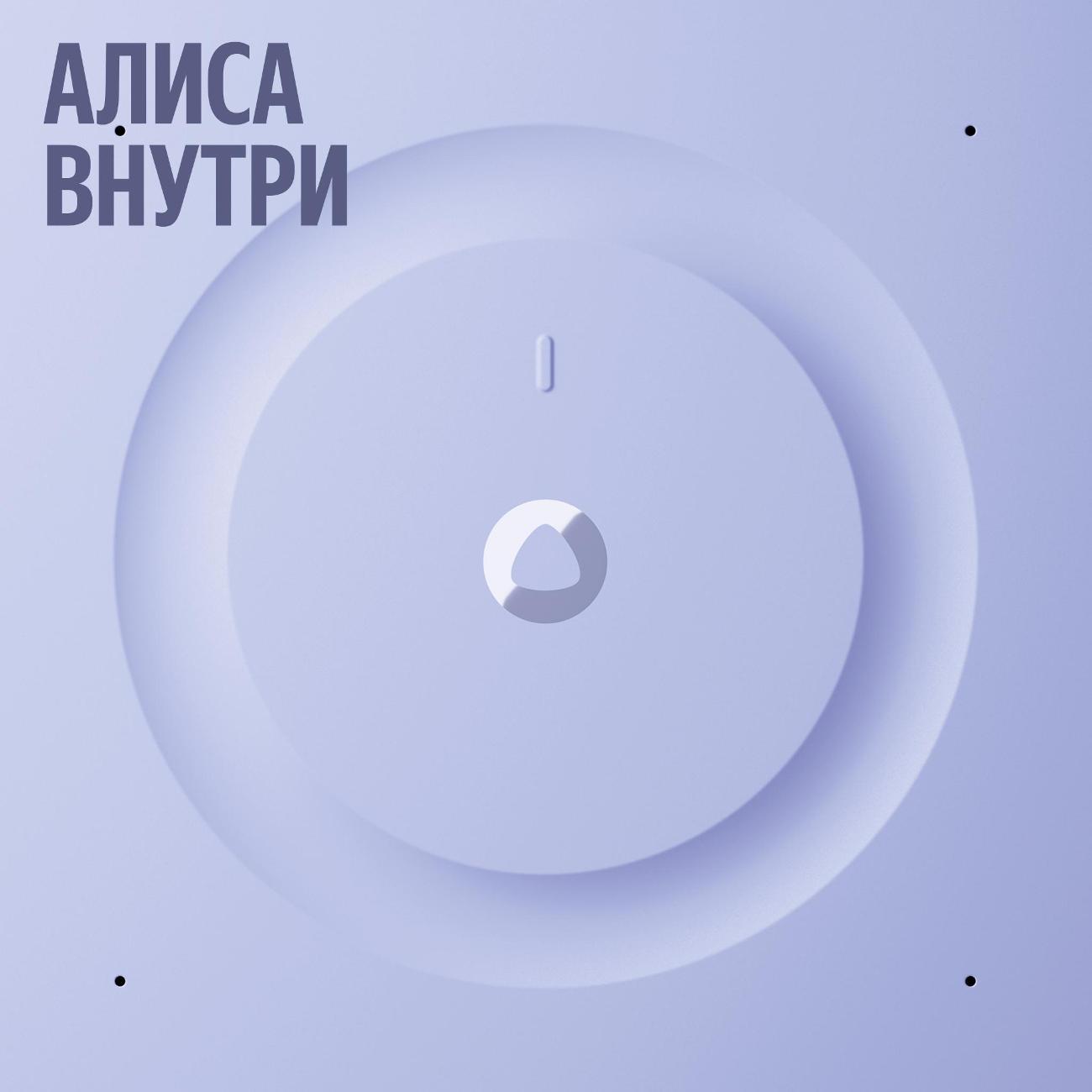 Умная колонка Яндекс станция 3 серая