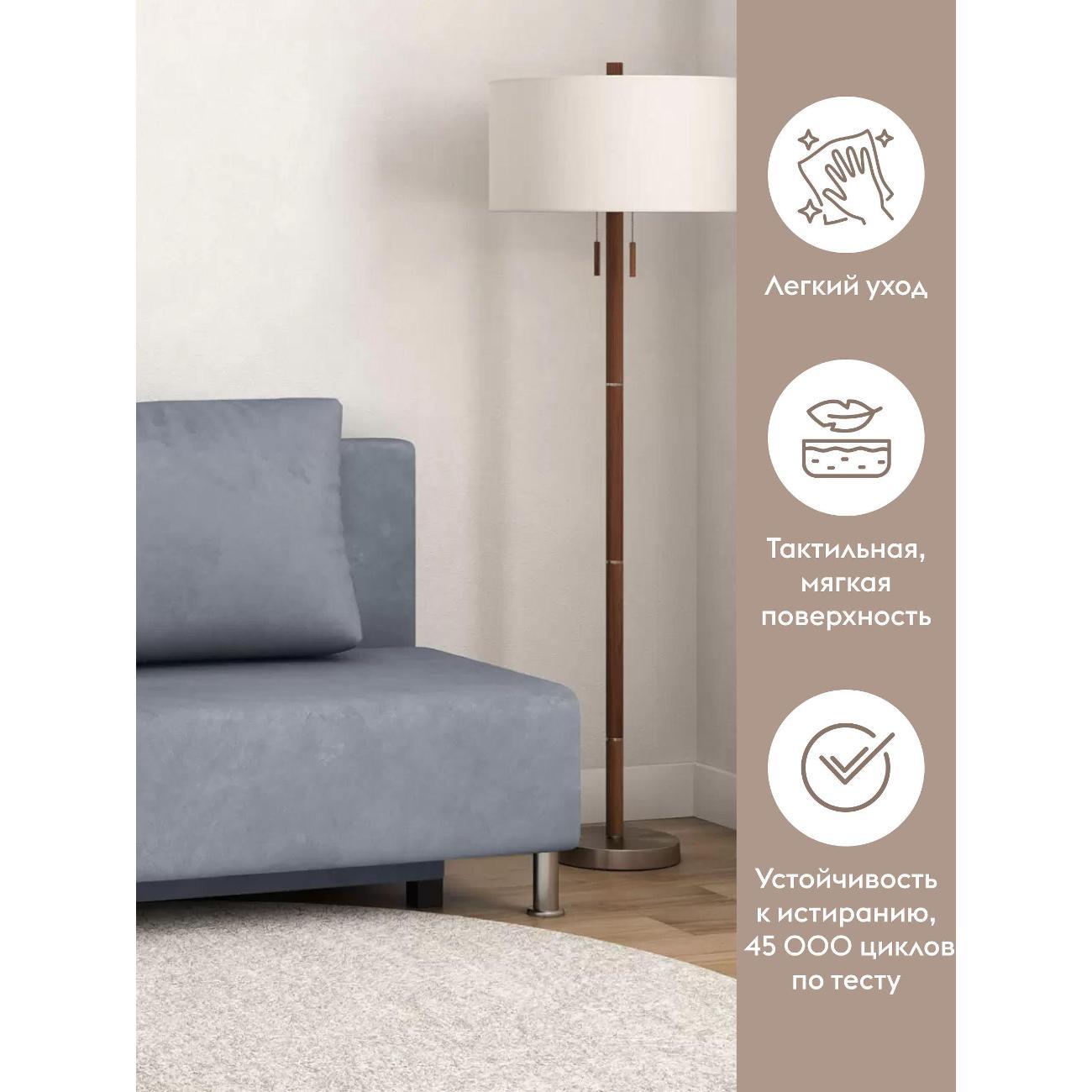 Диван Правила мебели Парма 41981 серый (155237)