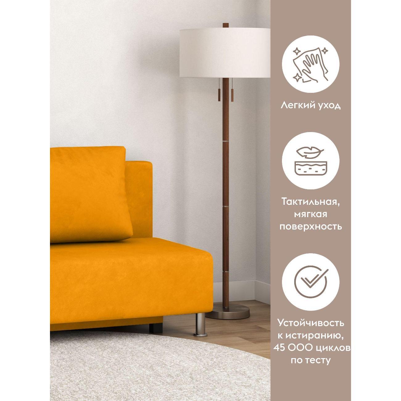 Диван Правила мебели Парма 41981 горчичный (155239)