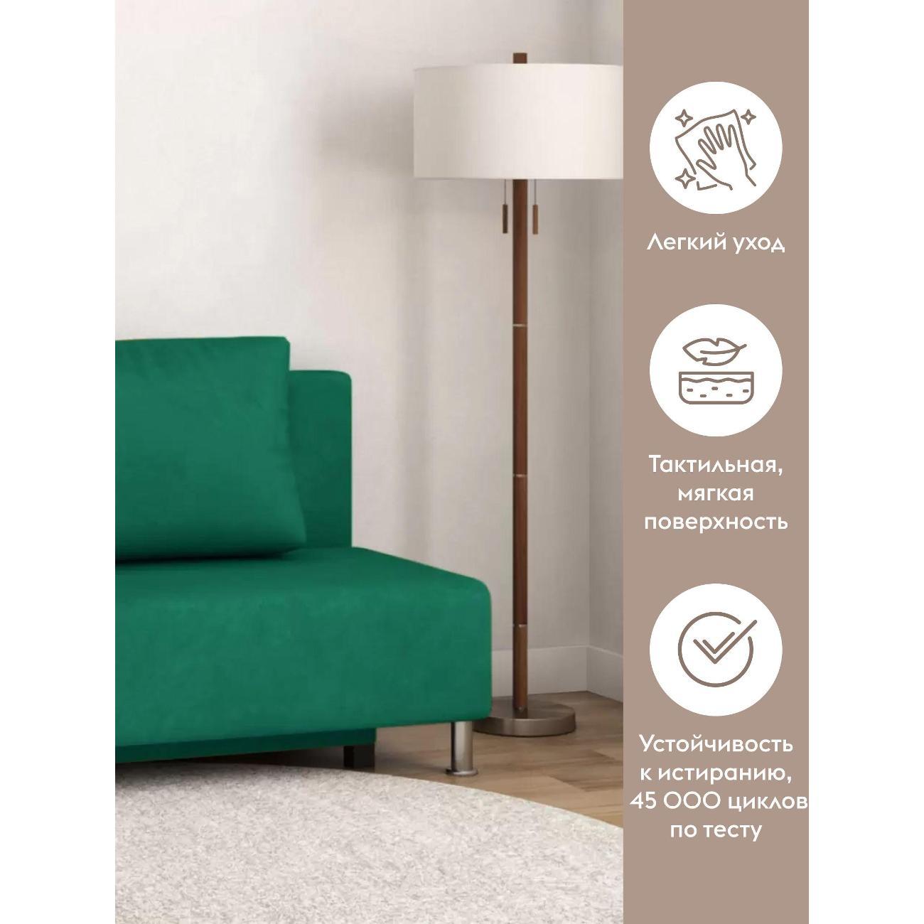 Диван Правила мебели Парма 41981 зеленый (192614)