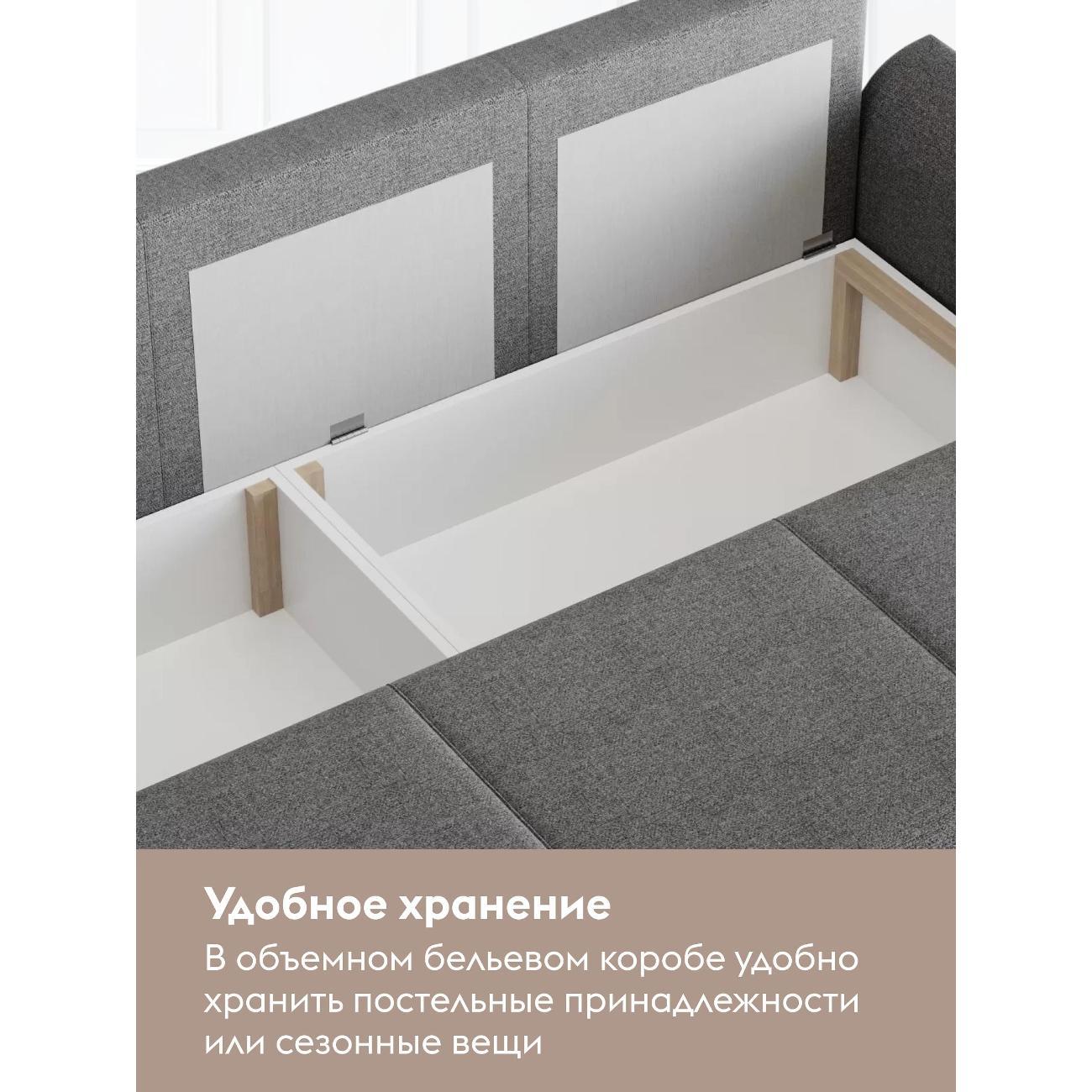 Диван Правила мебели Венера 54938 серый (186494)