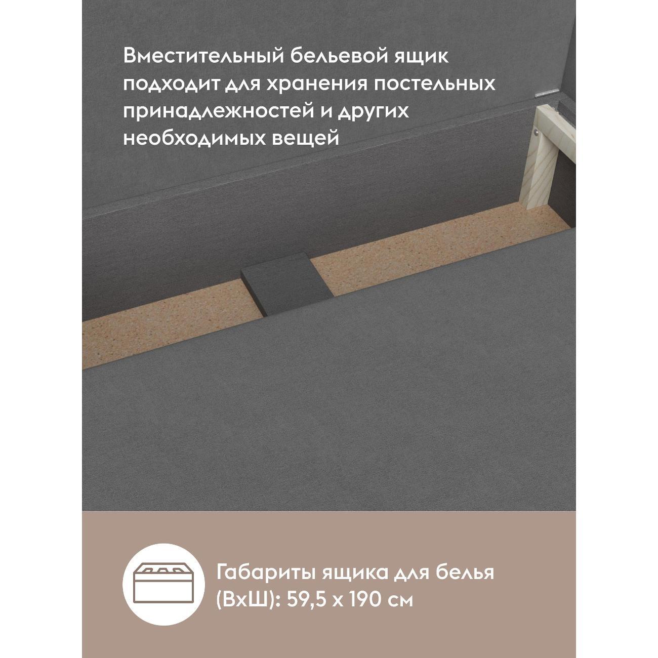 Диван Правила мебели Нейтон 54030 серый (180411)