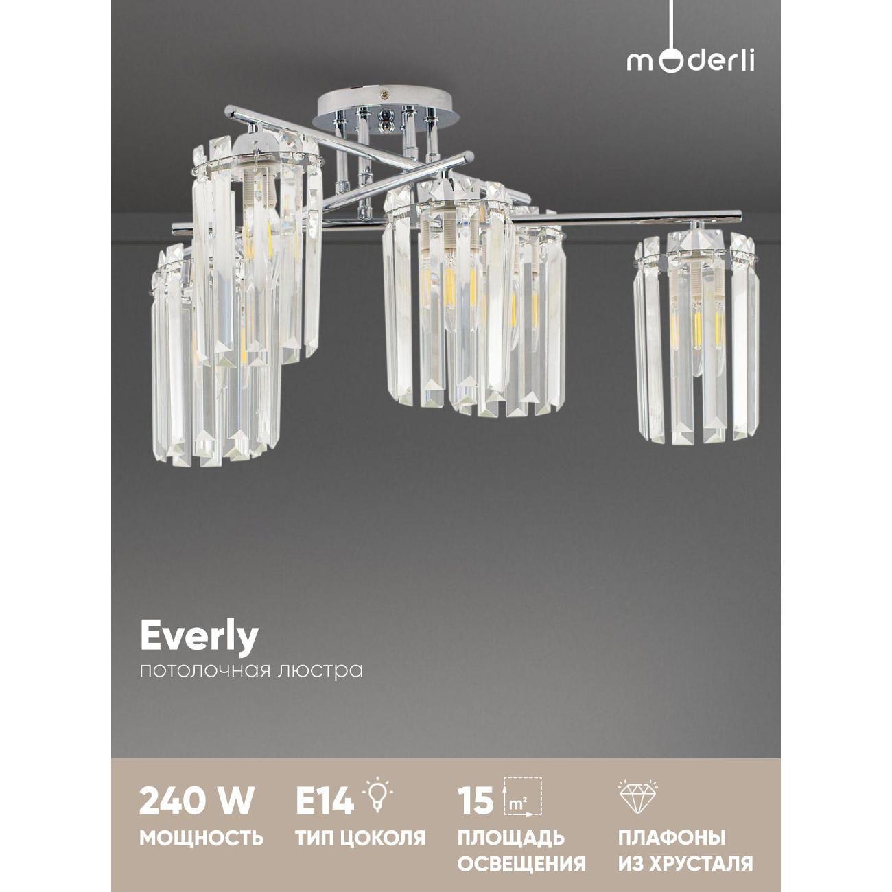 Люстра Moderli Everly V10753-6C фото