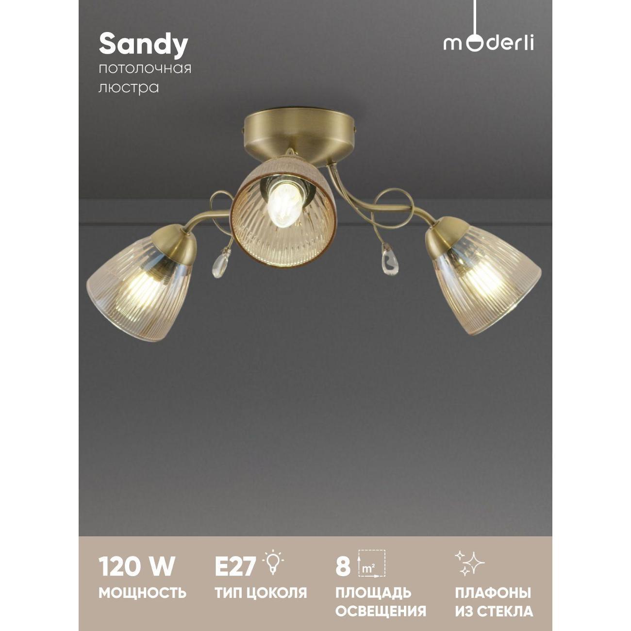 Люстра Moderli Sandy V10817-3C фото