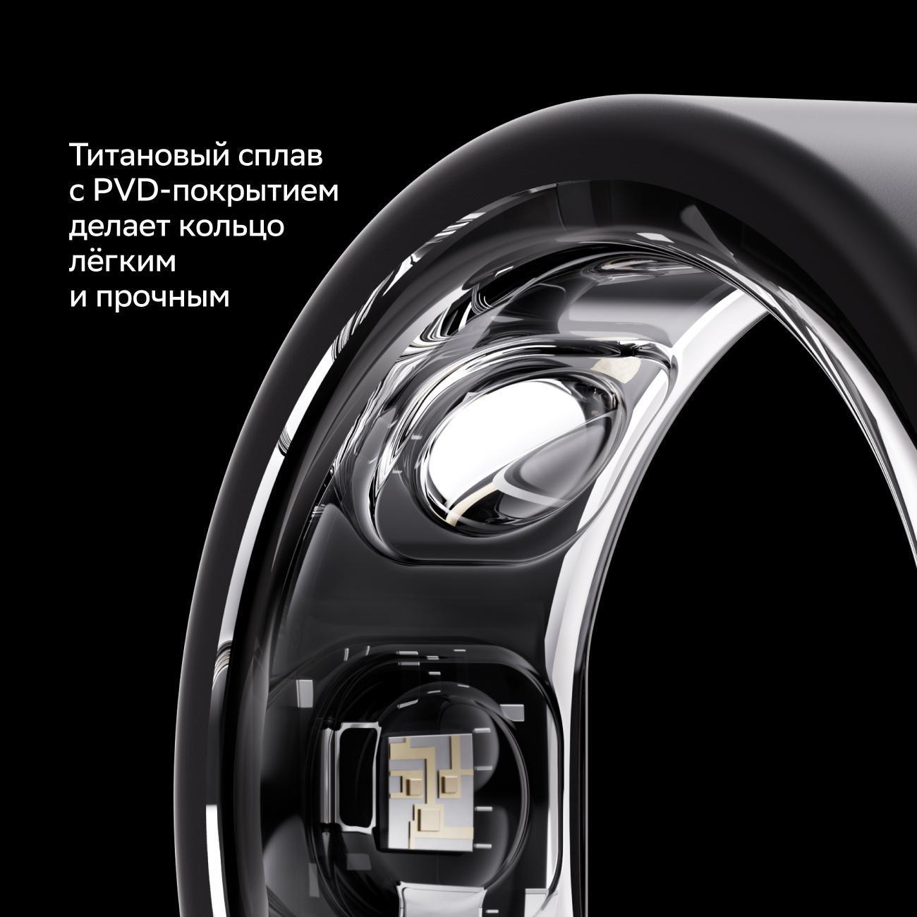 Смарт-кольцо Sber размер 6, матовый черный