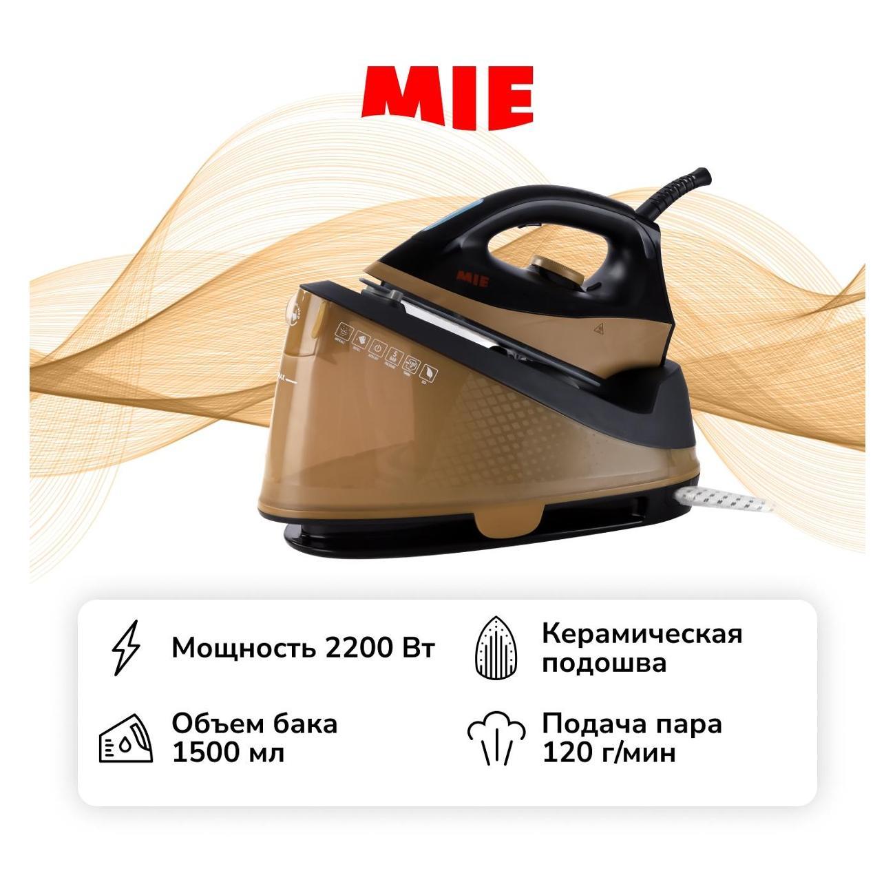 Парогенератор Mie Canzone фото