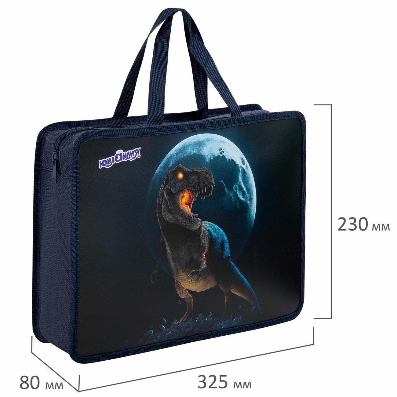 Папка Юнландия 80 мм, Beware