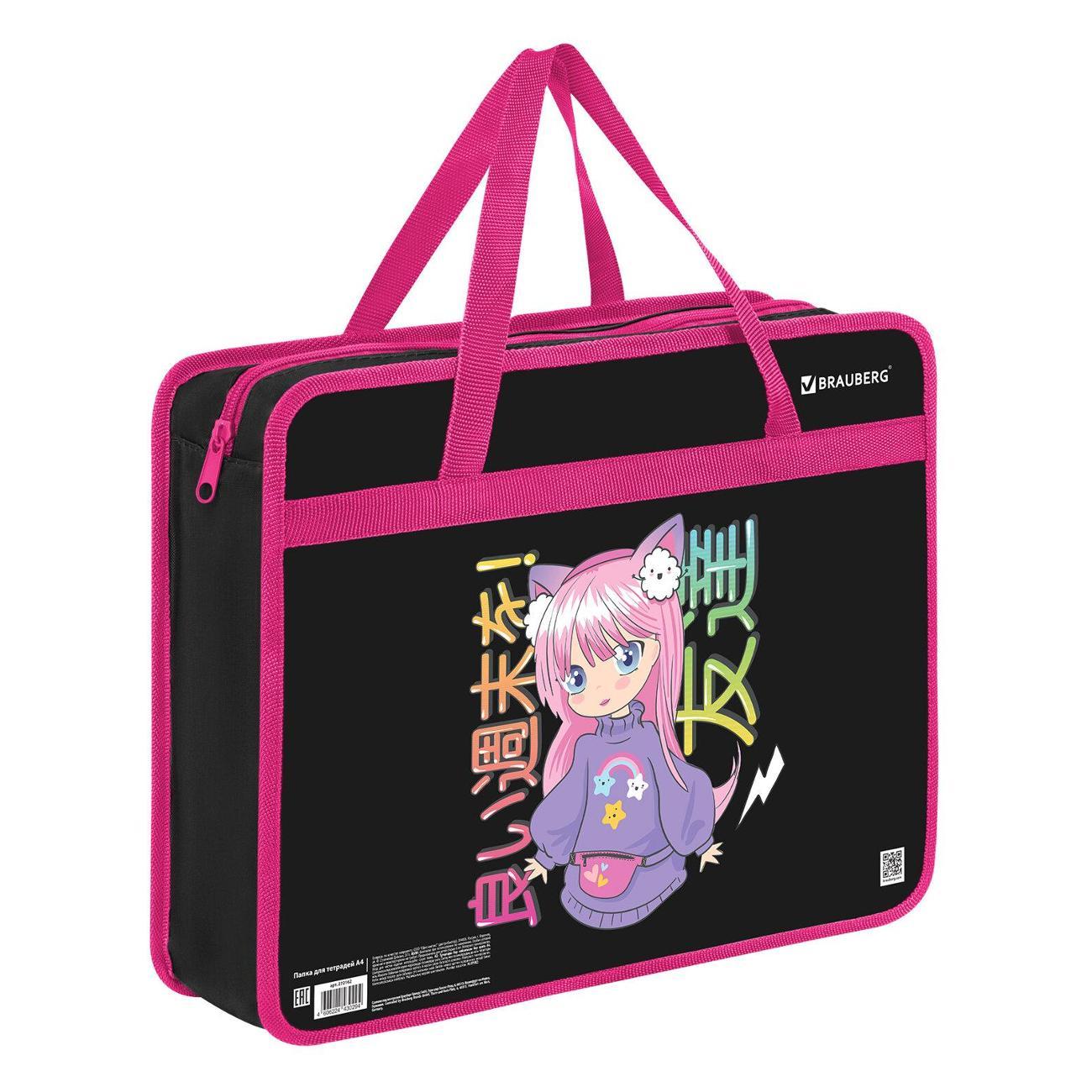 Папка Brauberg Anime girl фото