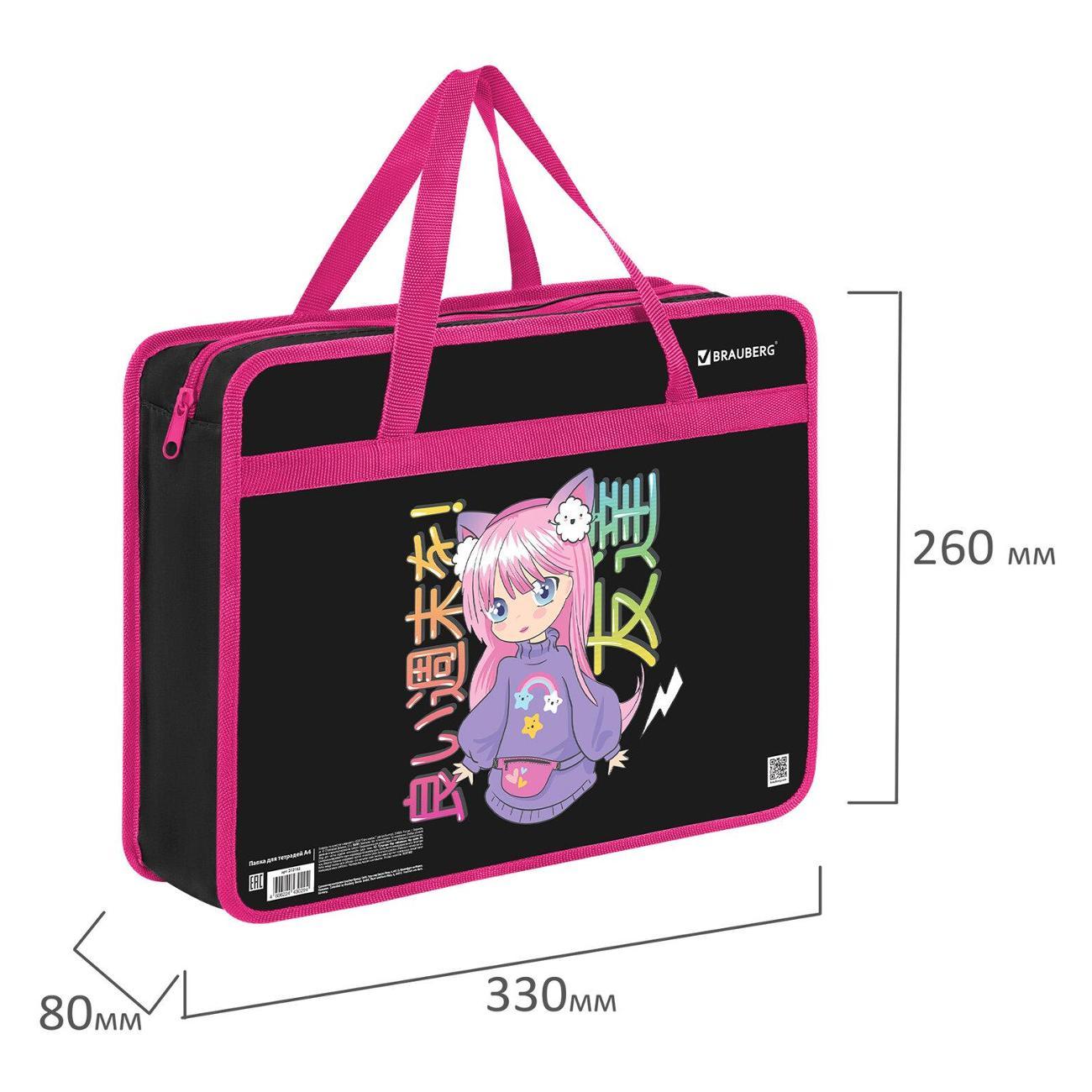 Папка Brauberg Anime girl