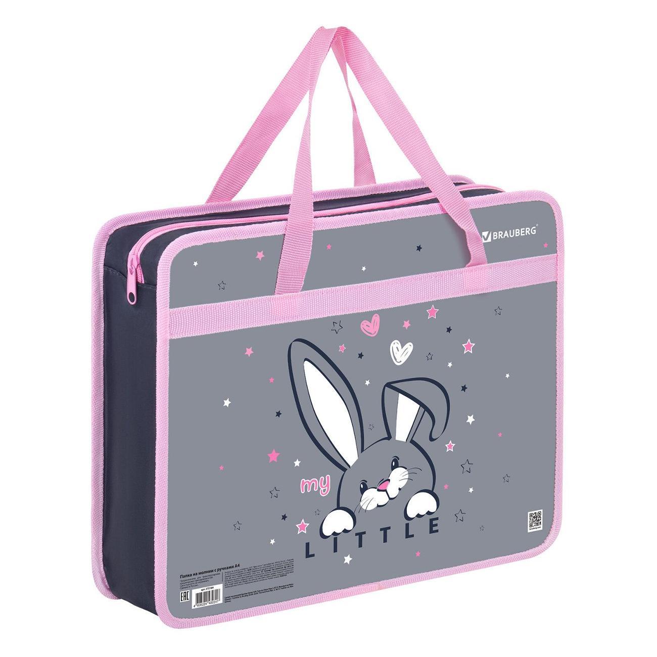 Папка Brauberg Curious bunny