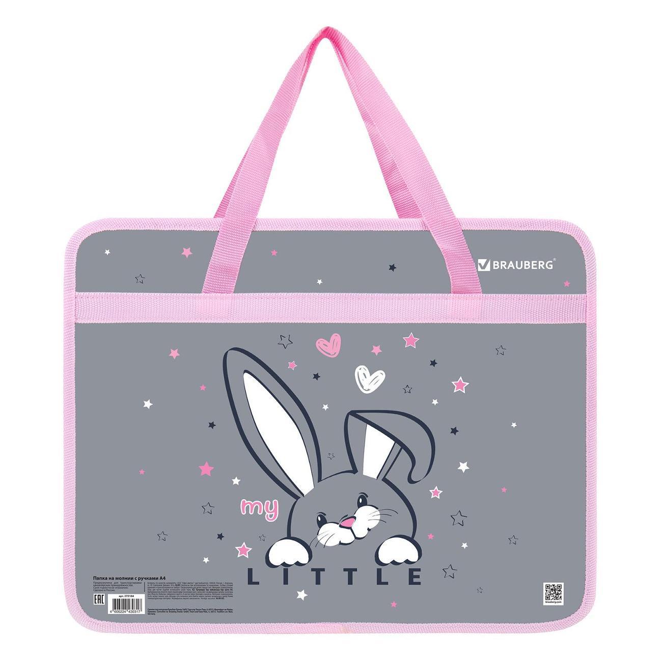 Папка Brauberg Curious bunny