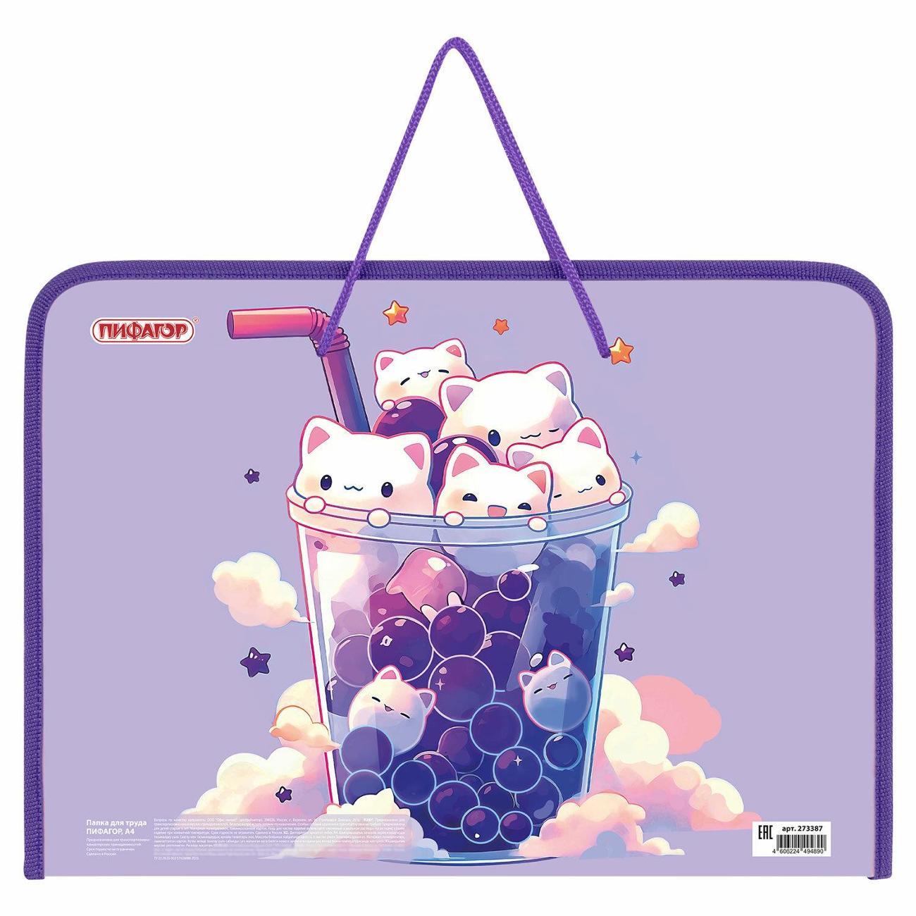 Папка Пифагор Bubble tea