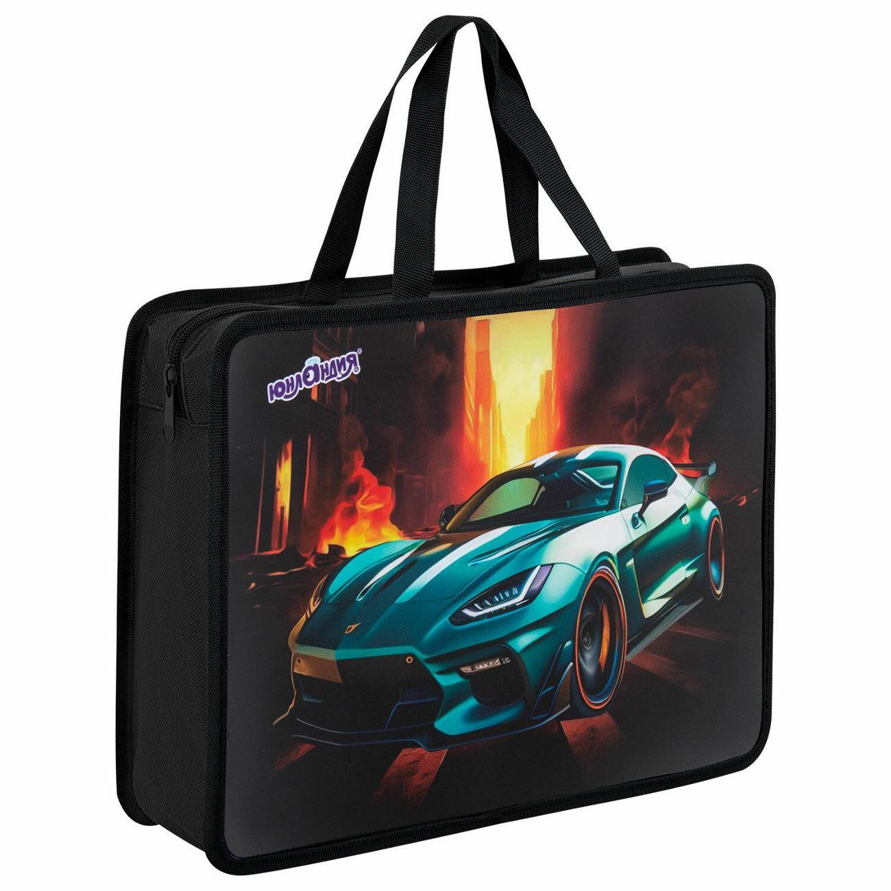 Папка Юнландия А4 с ручками суперкар