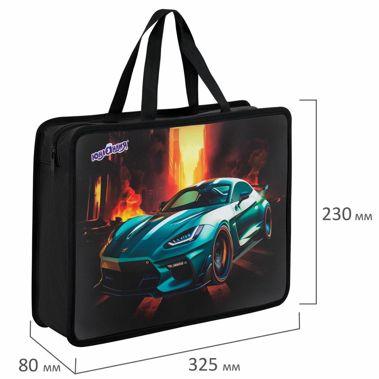 Папка Юнландия А4 с ручками суперкар