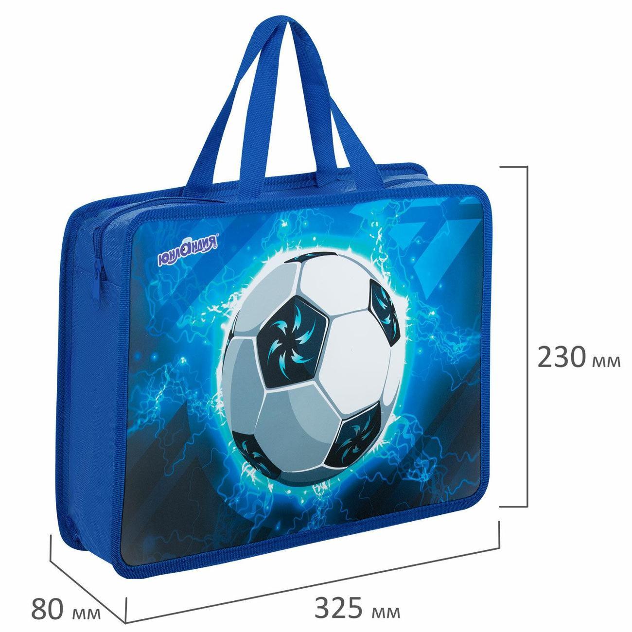 Папка Юнландия А4 с ручками футбол