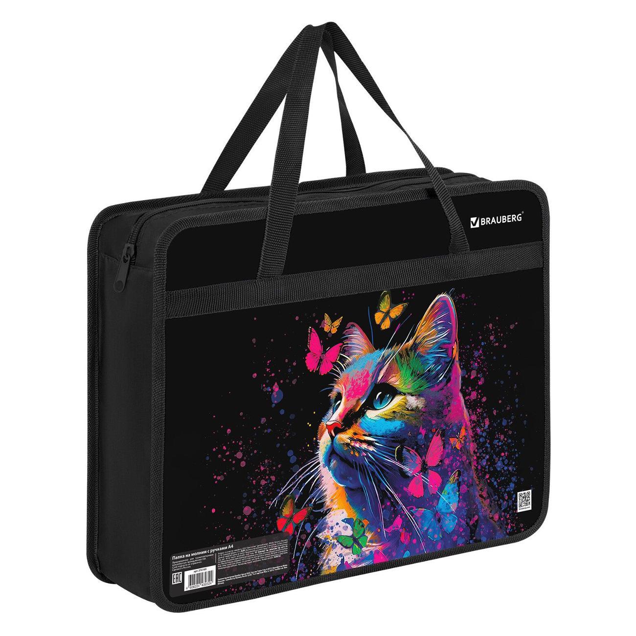Папка Brauberg с ручками А4 Кот и бабочки фото