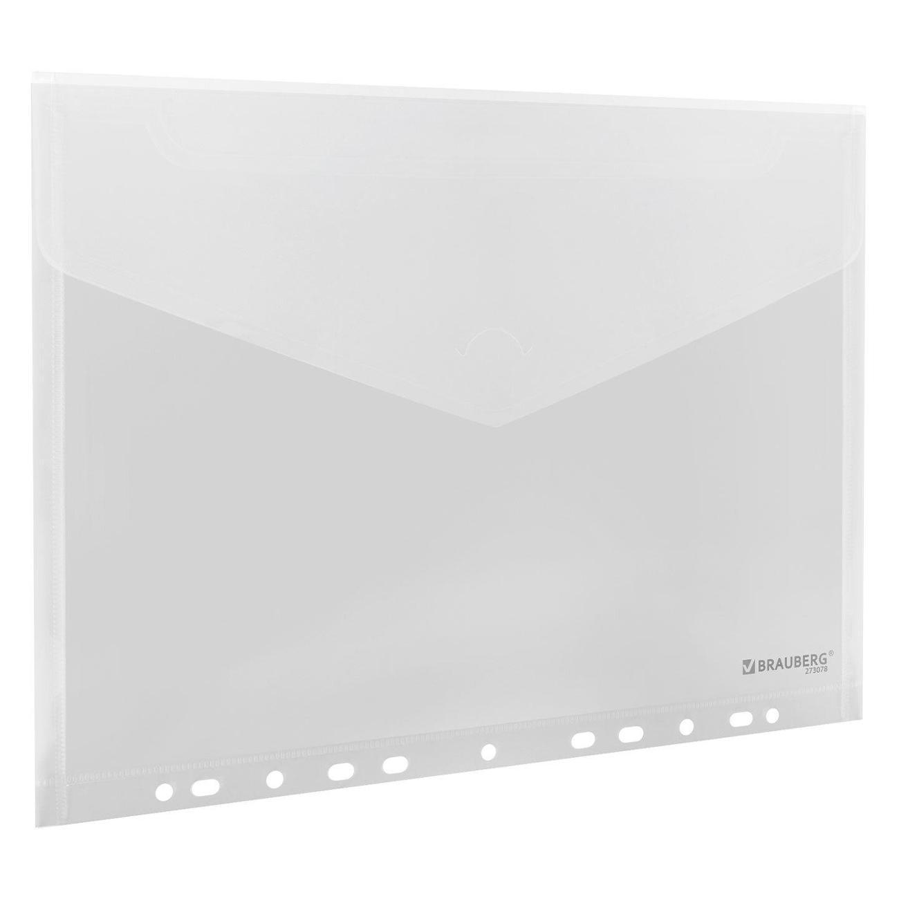 Папка Brauberg UNIVERSAL А4 10шт